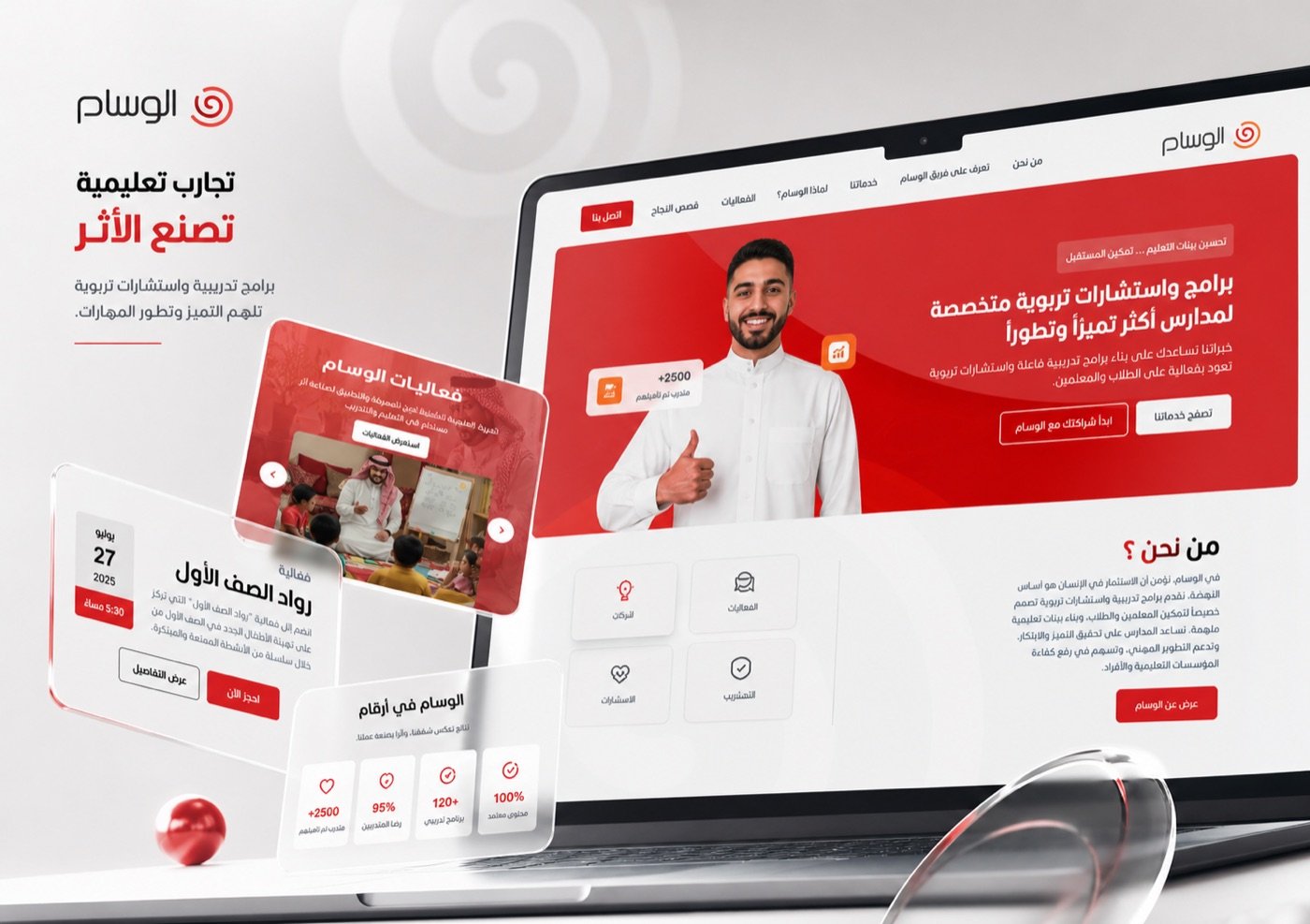 Alwisam website